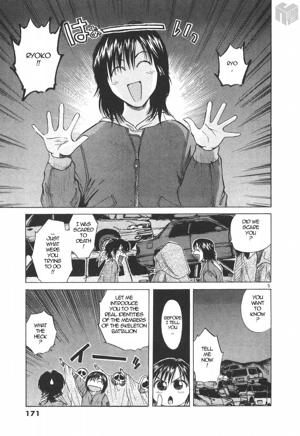 Read Over Rev! chapter 192 image 4 on Lezhin