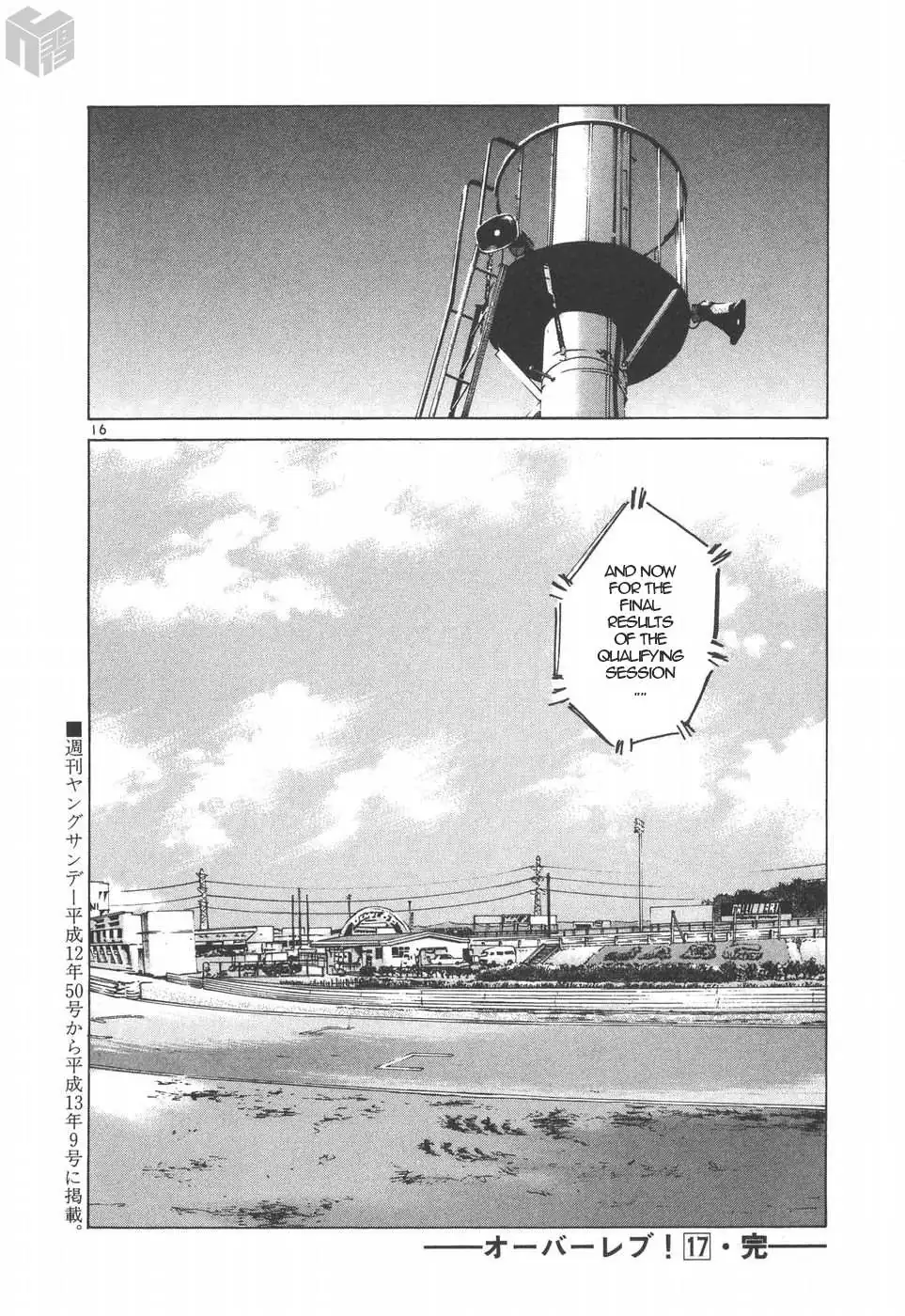 Read Over Rev! chapter 193 image 14 on Lezhin