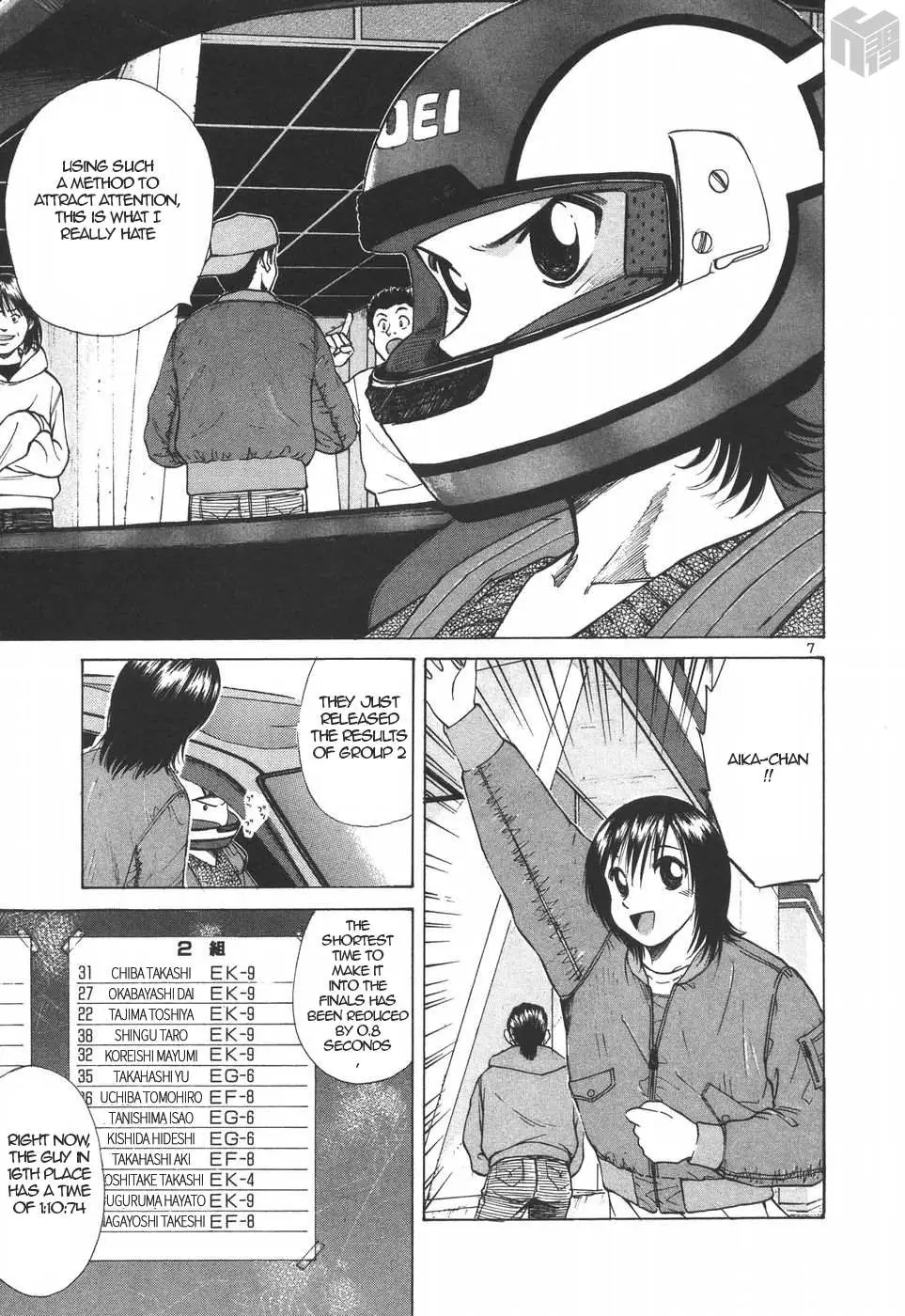 Read Over Rev! chapter 193 image 5 on Lezhin