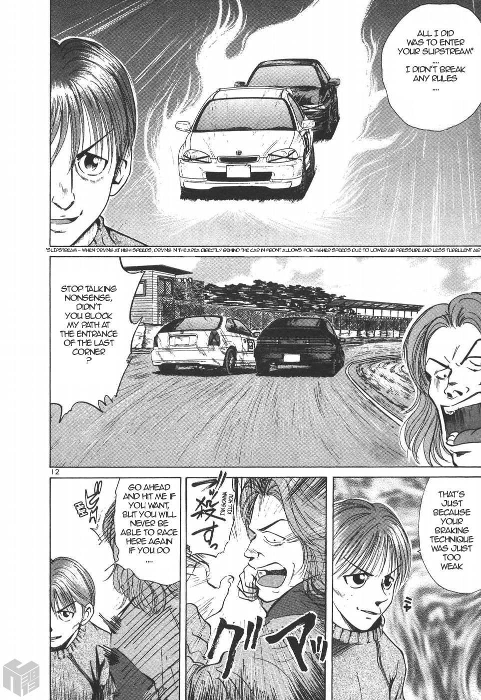 Read Over Rev! chapter 194 image 11 on Lezhin
