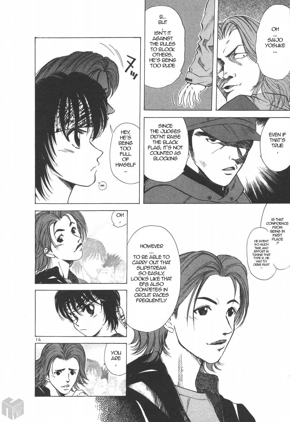 Read Over Rev! chapter 194 image 13 on Lezhin