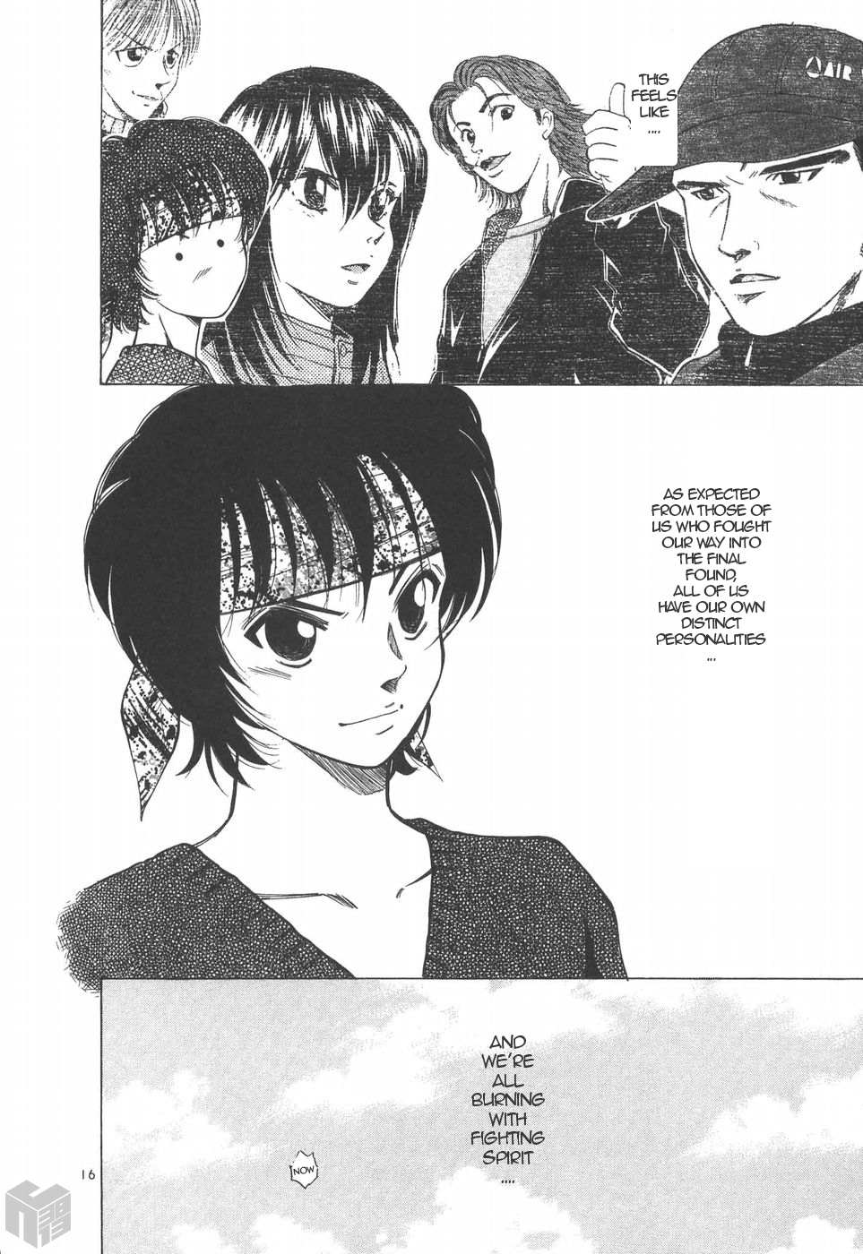 Read Over Rev! chapter 194 image 15 on Lezhin