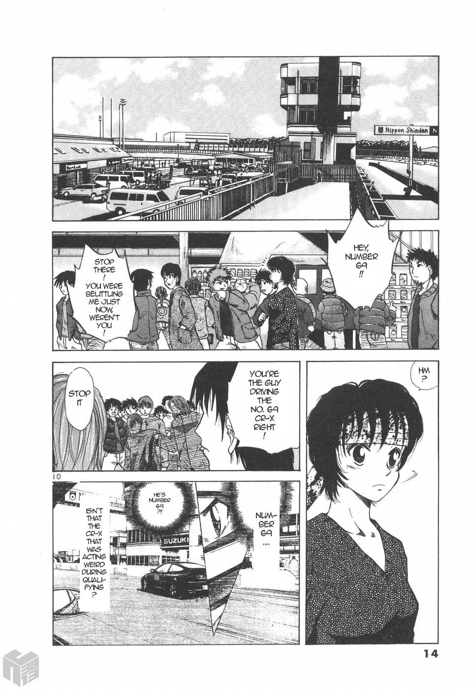 Read Over Rev! chapter 194 image 9 on Lezhin