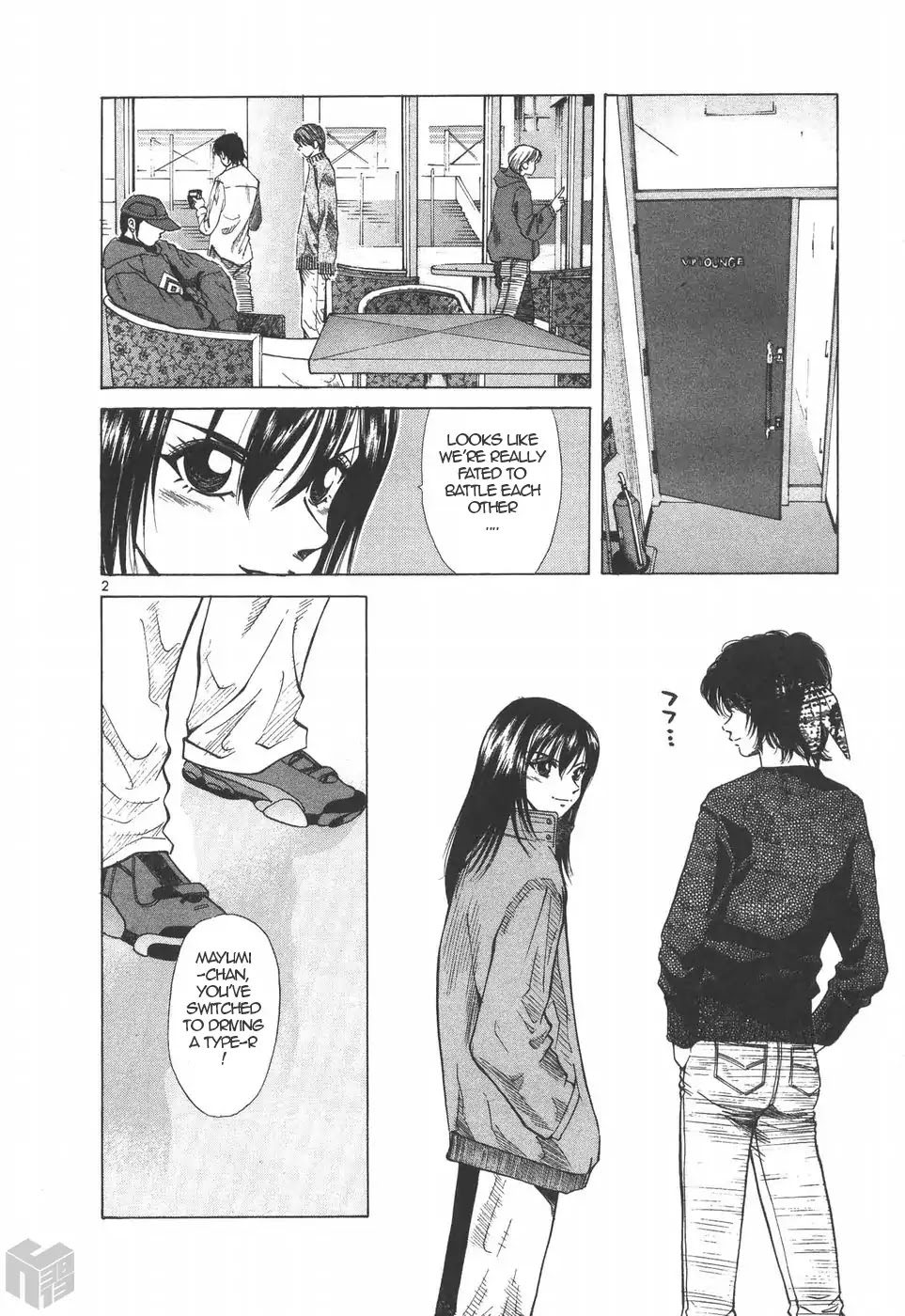 Read Over Rev! chapter 195 image 1 on Lezhin