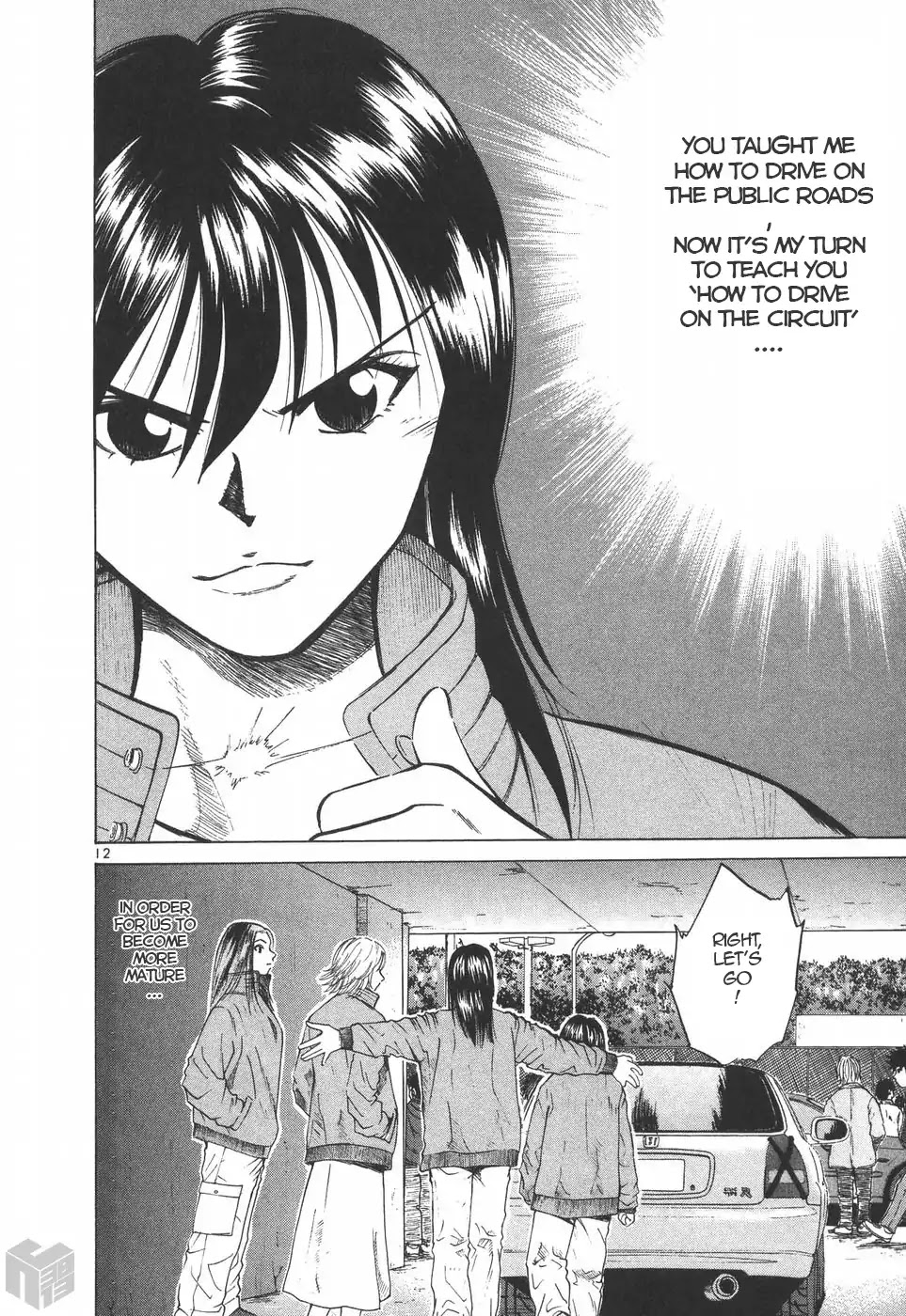 Read Over Rev! chapter 195 image 11 on Lezhin