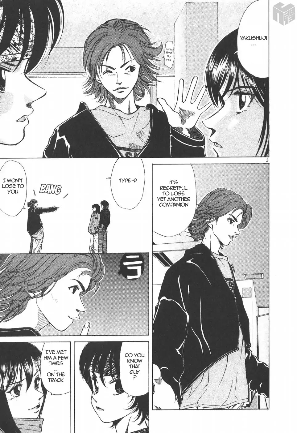 Read Over Rev! chapter 195 image 2 on Lezhin