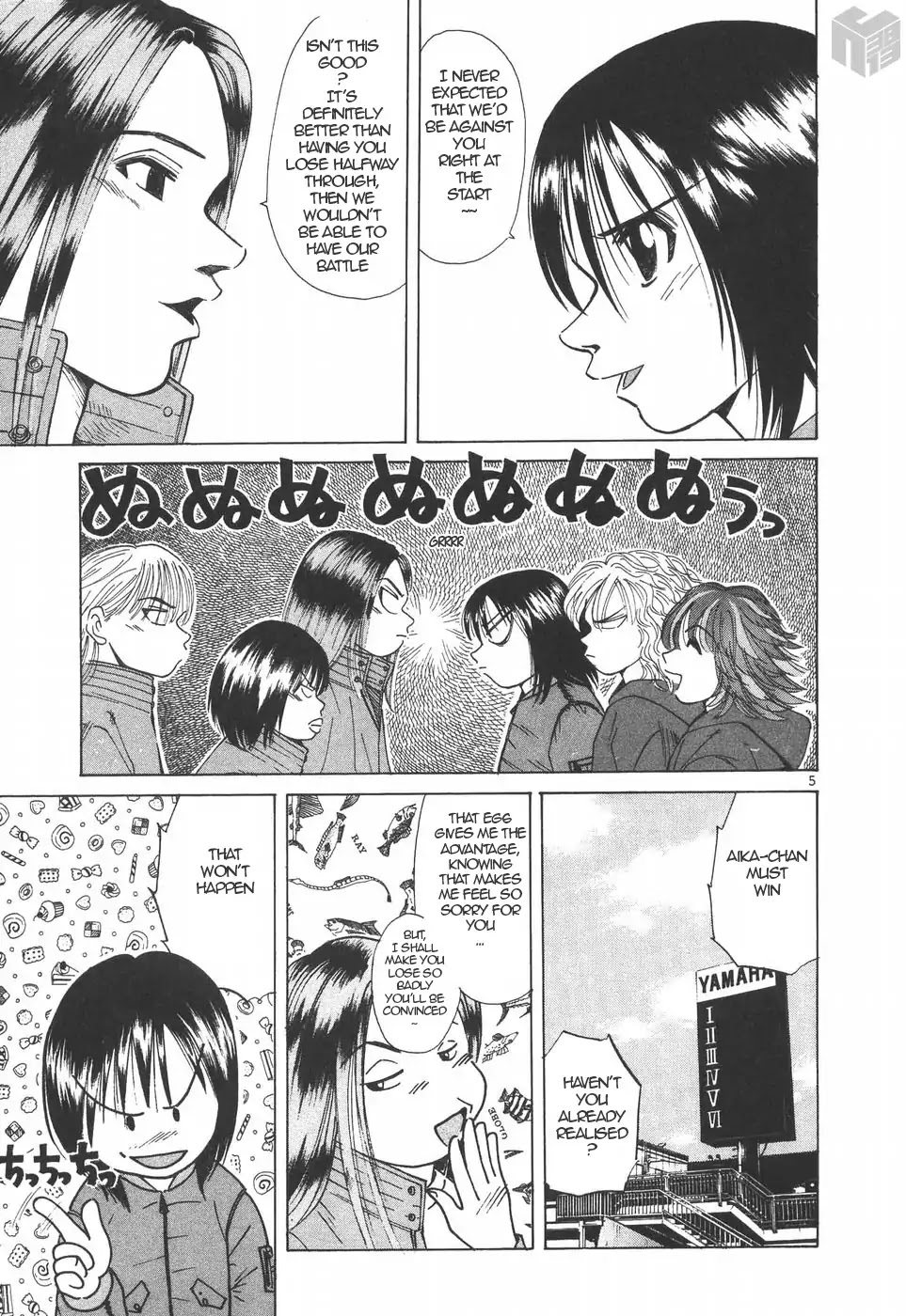 Read Over Rev! chapter 195 image 4 on Lezhin