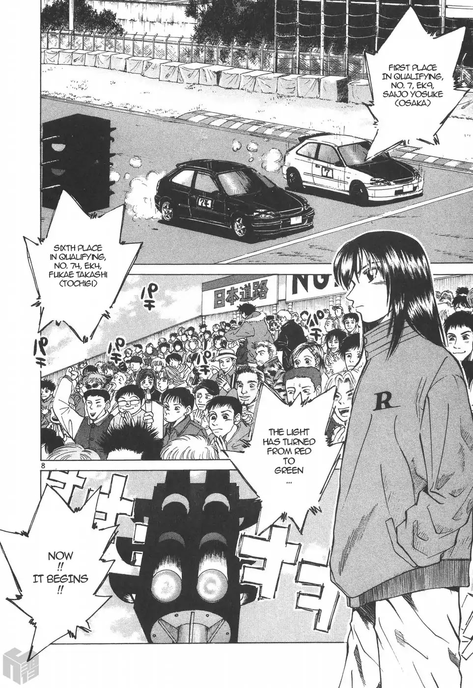 Read Over Rev! chapter 195 image 7 on Lezhin