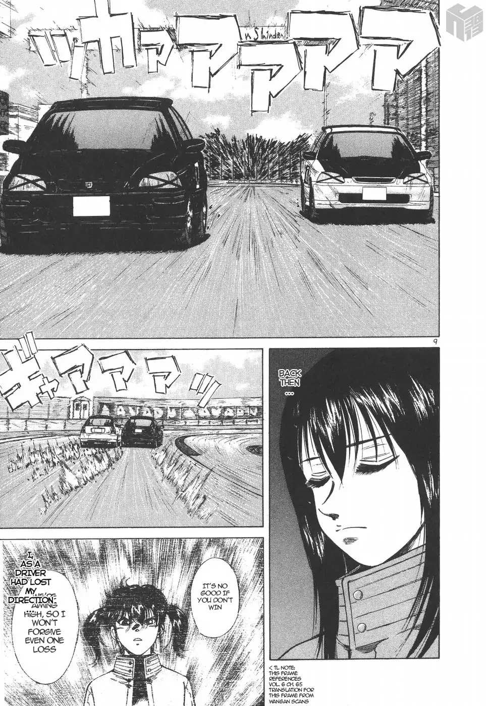 Read Over Rev! chapter 195 image 8 on Lezhin