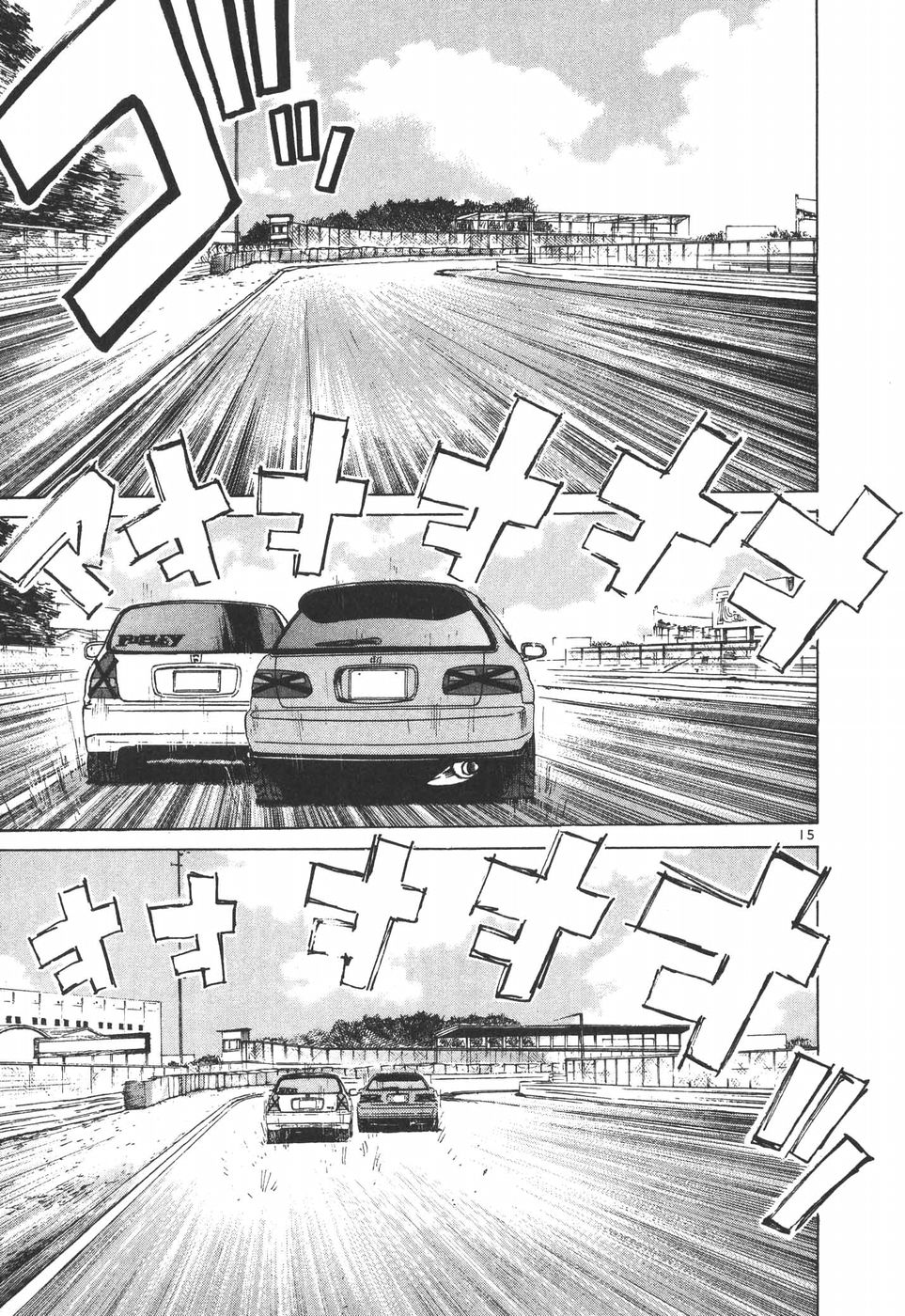 Read Over Rev! chapter 196 image 12 on Lezhin
