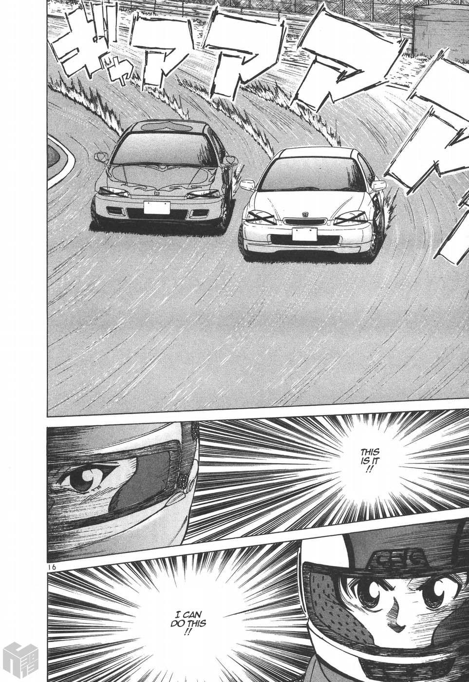 Read Over Rev! chapter 196 image 13 on Lezhin