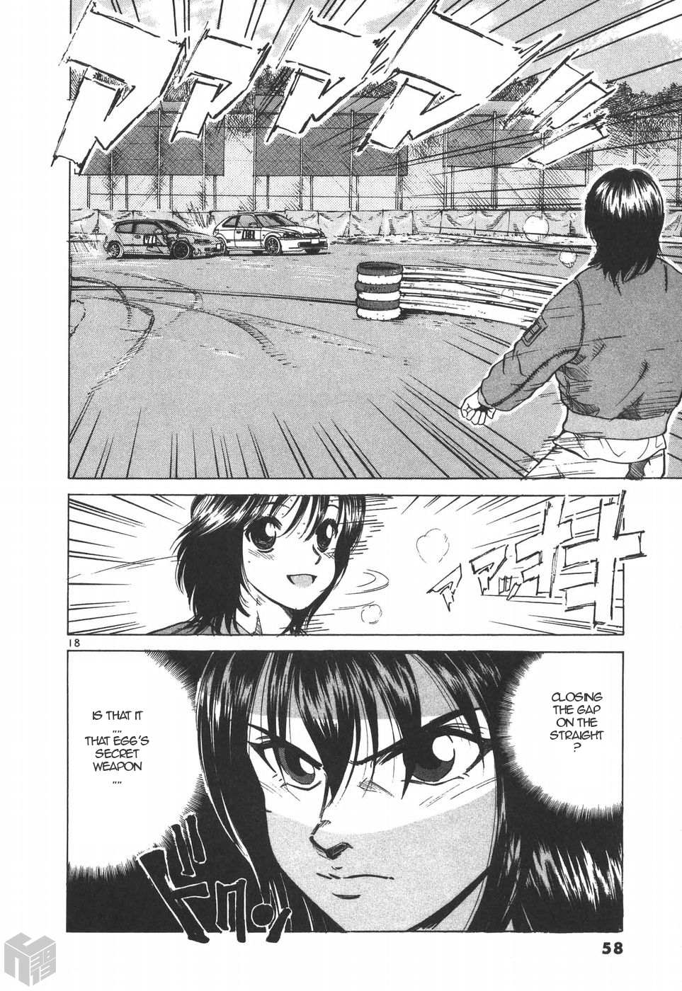 Read Over Rev! chapter 196 image 15 on Lezhin