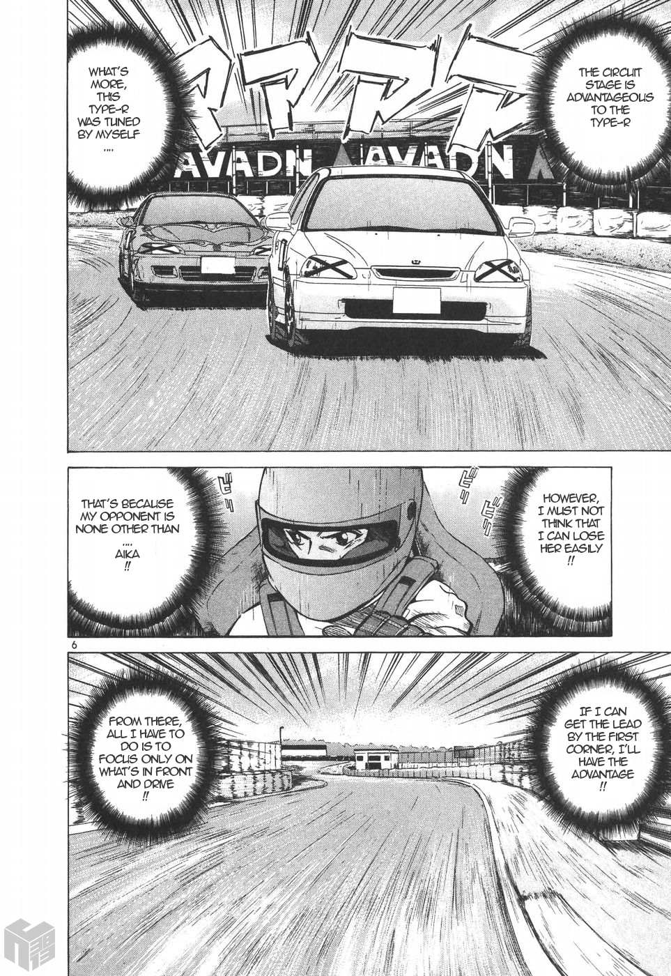 Read Over Rev! chapter 196 image 4 on Lezhin