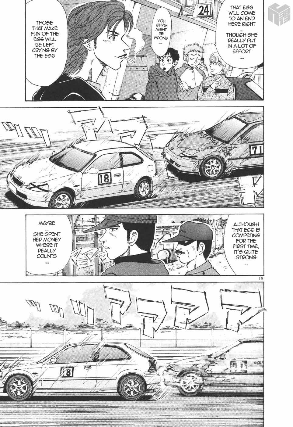 Read Over Rev! chapter 197 image 13 on Lezhin