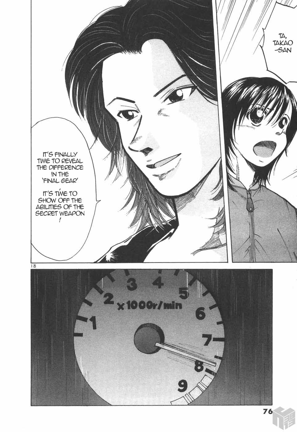 Read Over Rev! chapter 197 image 15 on Lezhin
