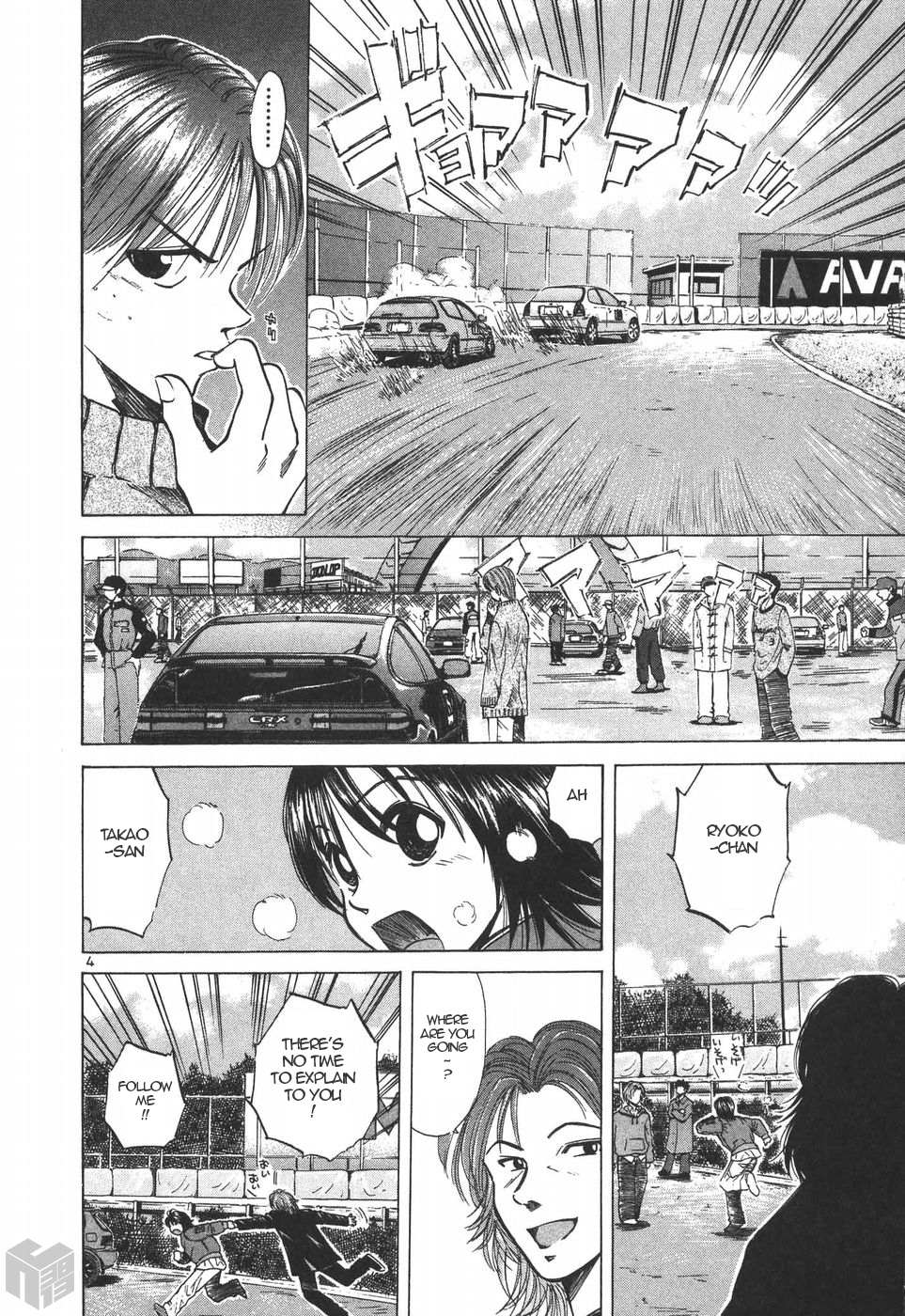 Read Over Rev! chapter 197 image 3 on Lezhin