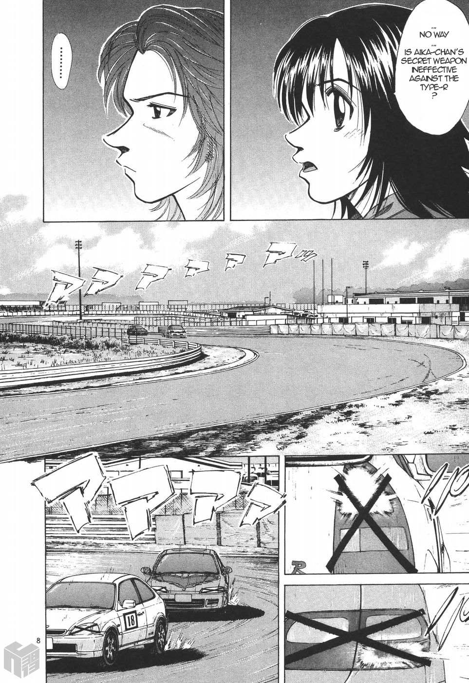 Read Over Rev! chapter 197 image 7 on Lezhin