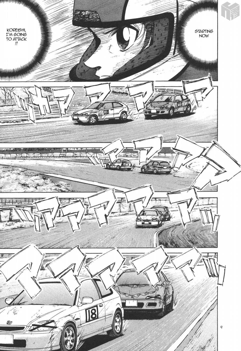 Read Over Rev! chapter 197 image 8 on Lezhin