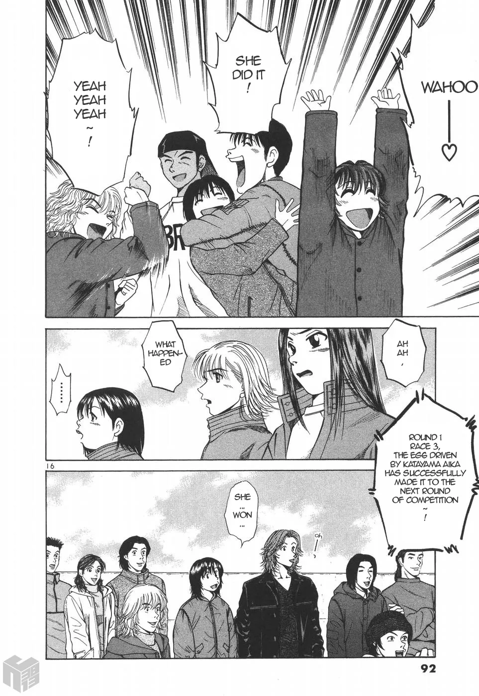 Read Over Rev! chapter 198 image 12 on Lezhin