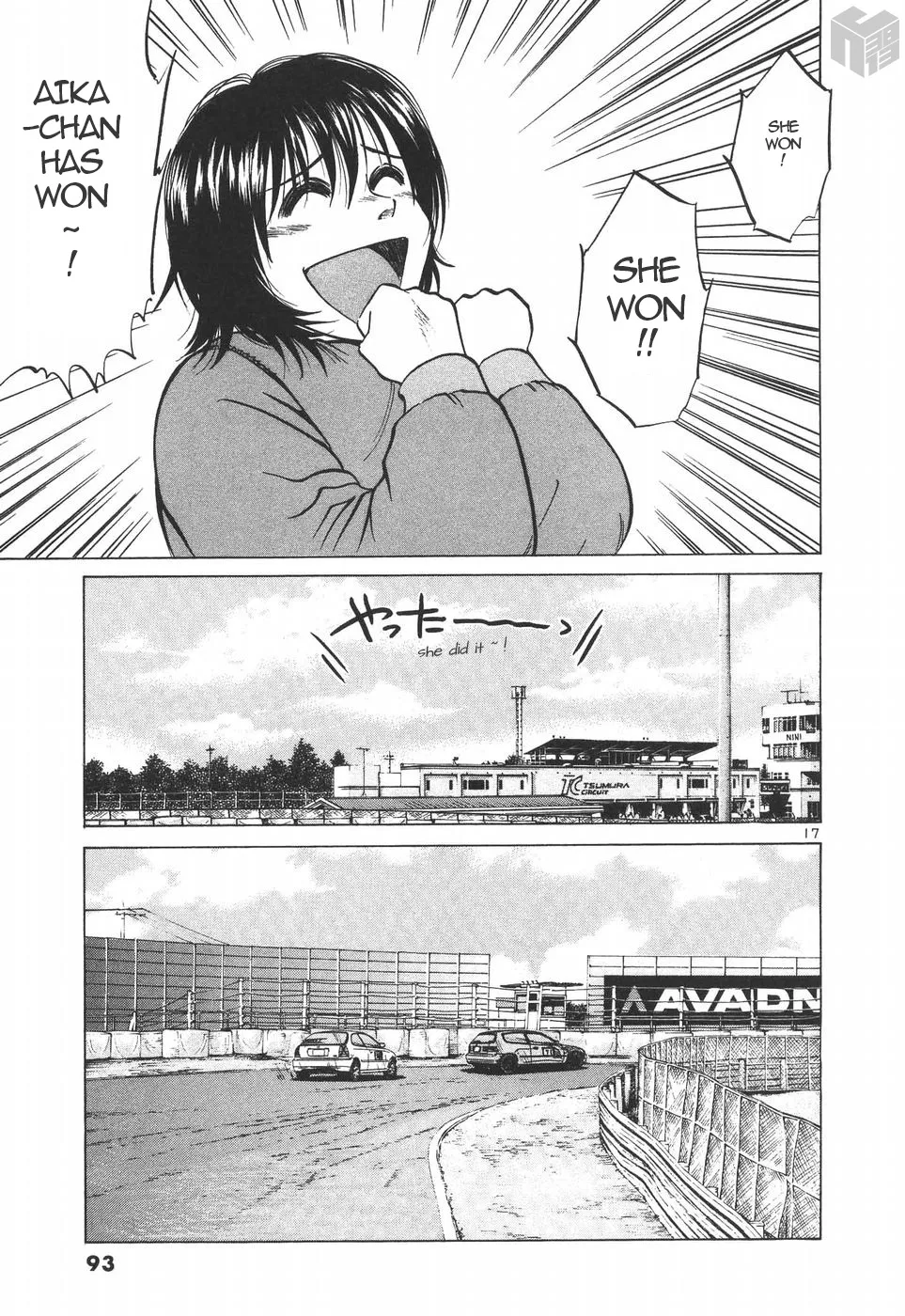 Read Over Rev! chapter 198 image 13 on Lezhin