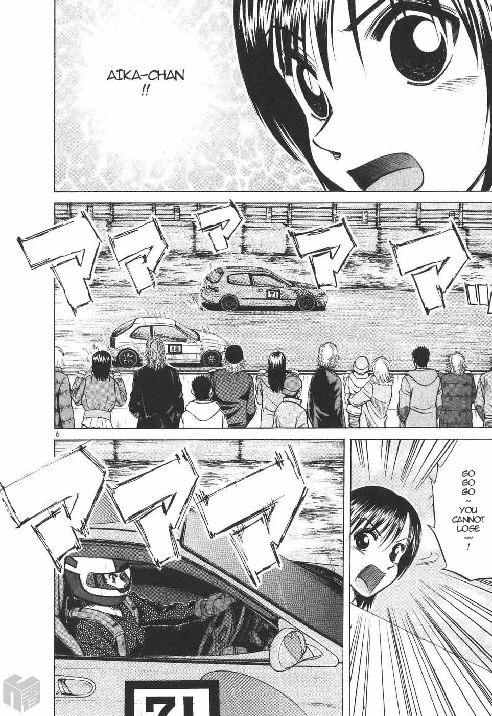 Read Over Rev! chapter 198 image 4 on Lezhin