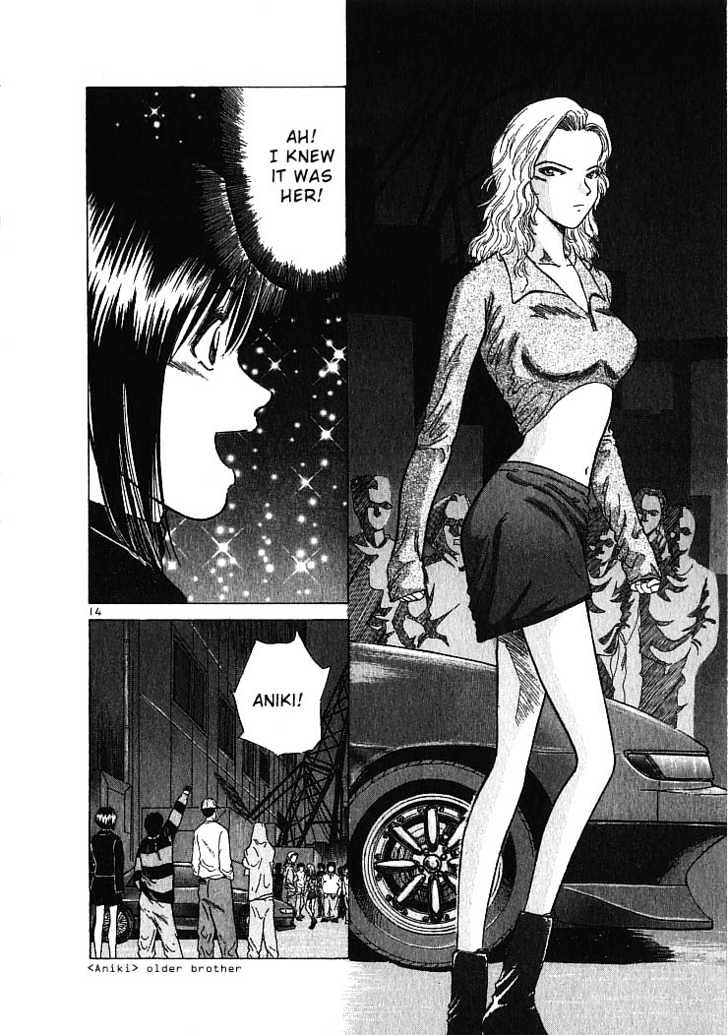 Read Over Rev! chapter 2 image 13 on Lezhin