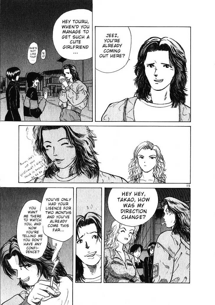 Read Over Rev! chapter 2 image 14 on Lezhin