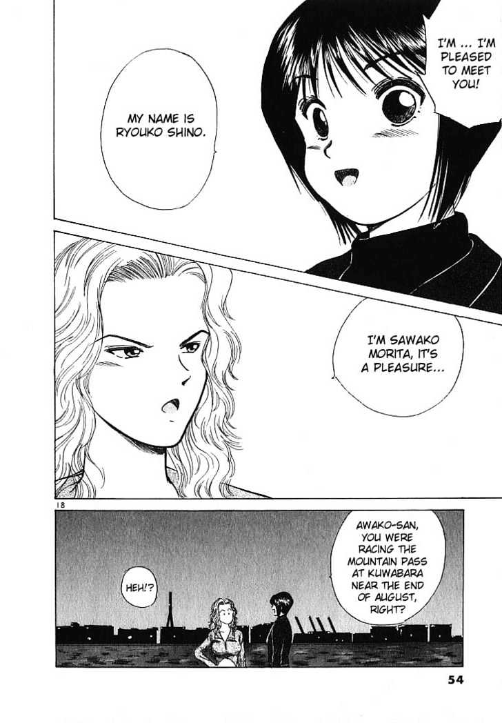 Read Over Rev! chapter 2 image 17 on Lezhin