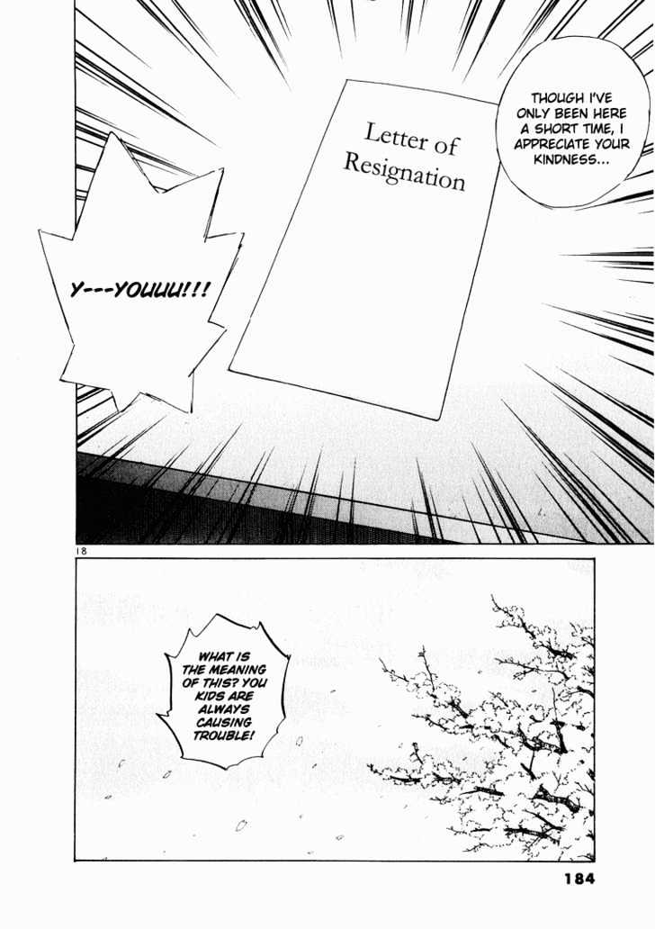 Read Over Rev! chapter 20 image 16 on Lezhin