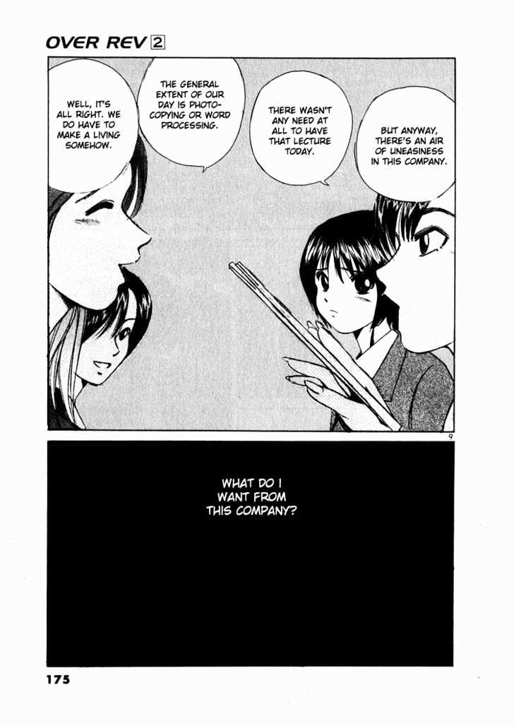 Read Over Rev! chapter 20 image 8 on Lezhin