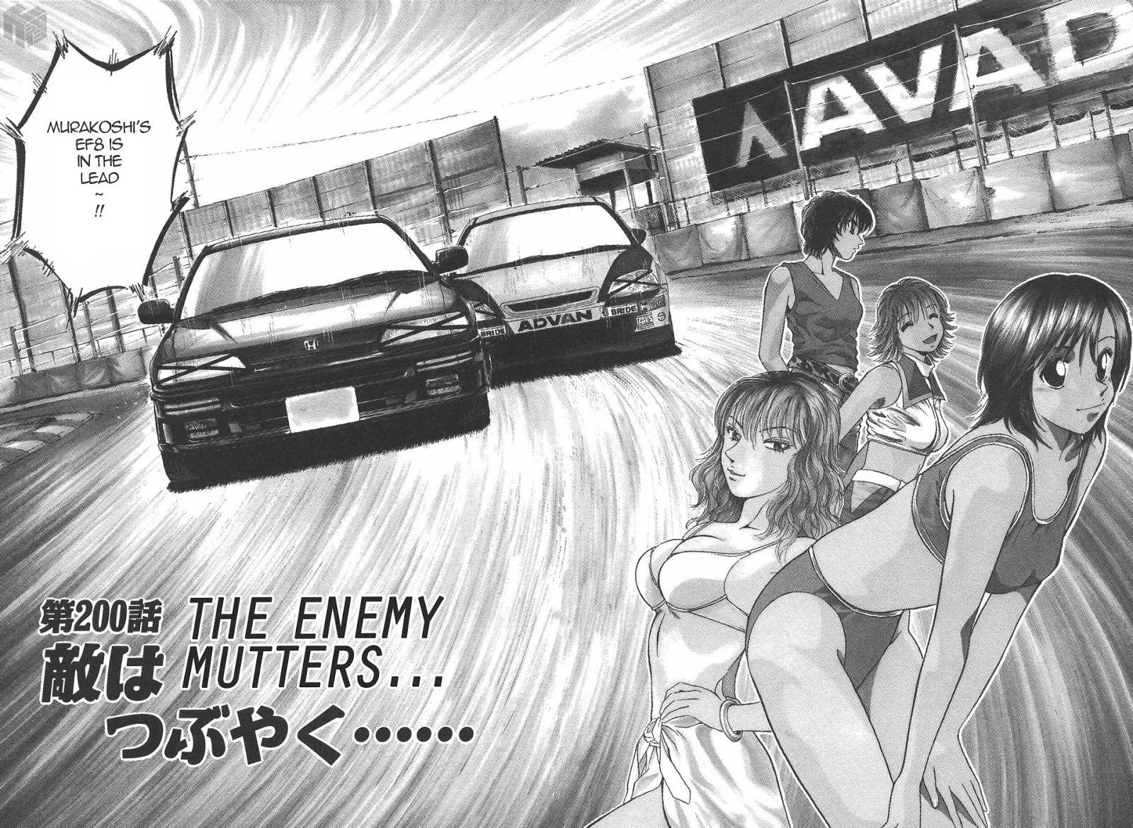 Read Over Rev! chapter 200 image 1 on Lezhin