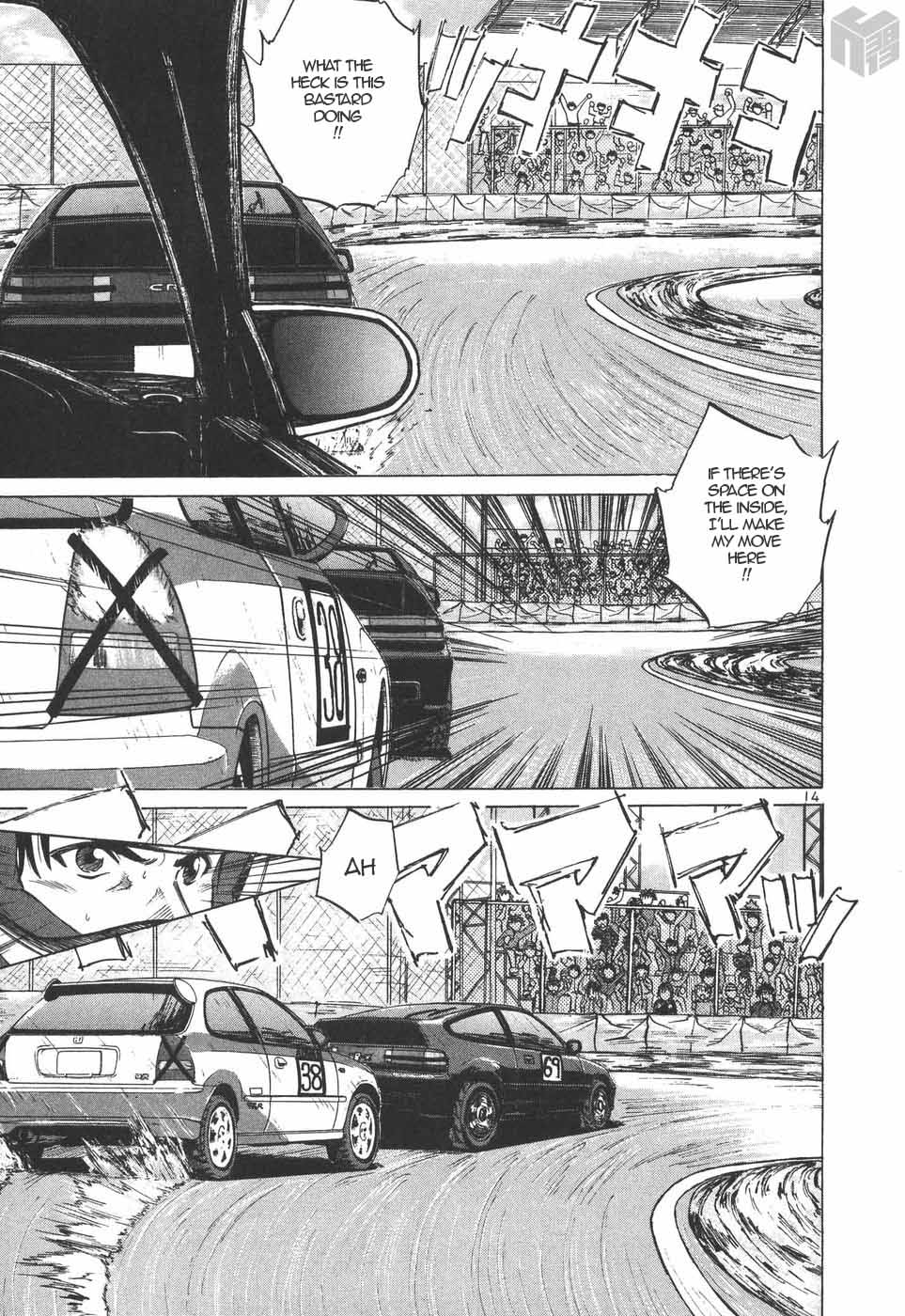 Read Over Rev! chapter 200 image 12 on Lezhin