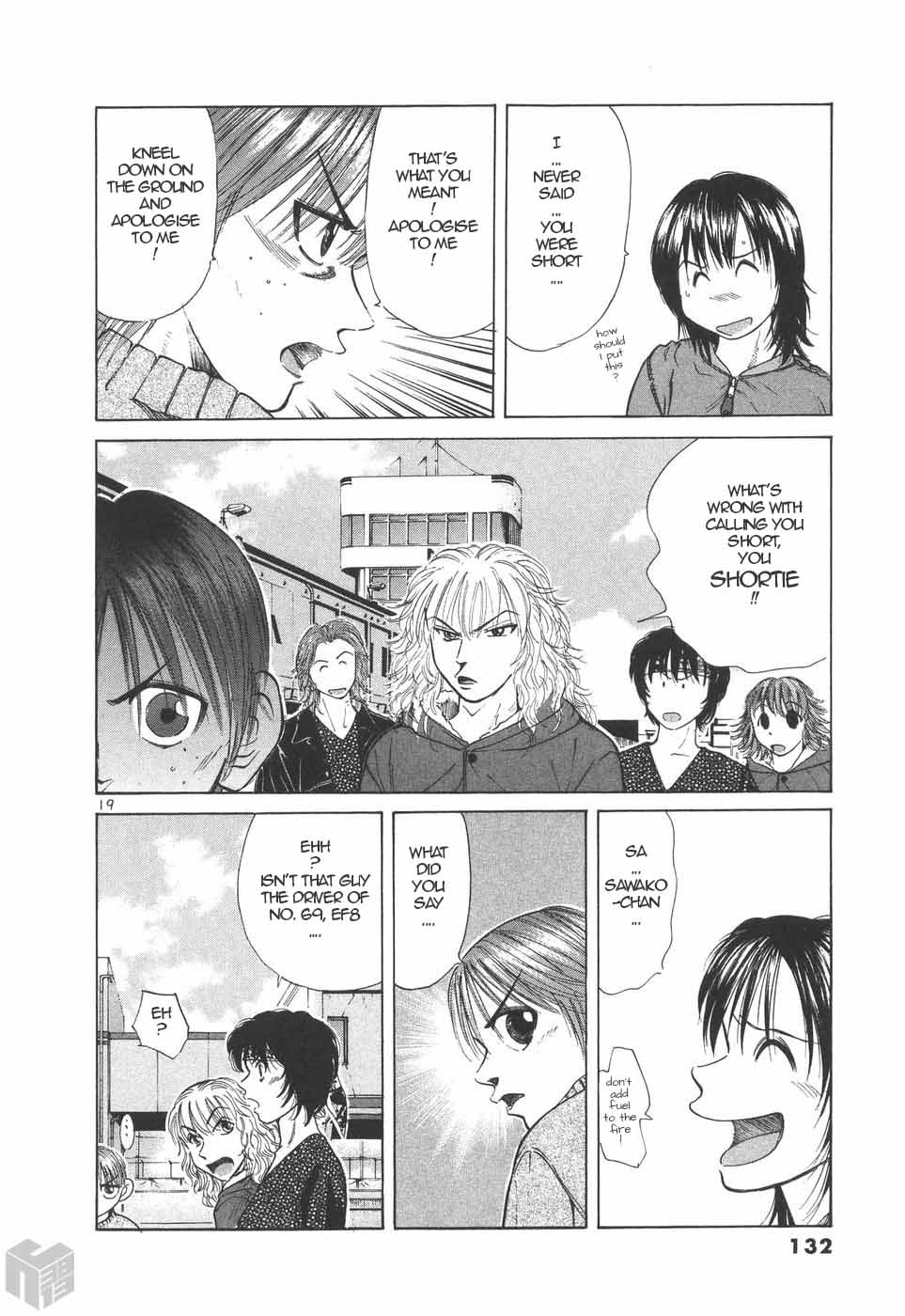 Read Over Rev! chapter 200 image 17 on Lezhin