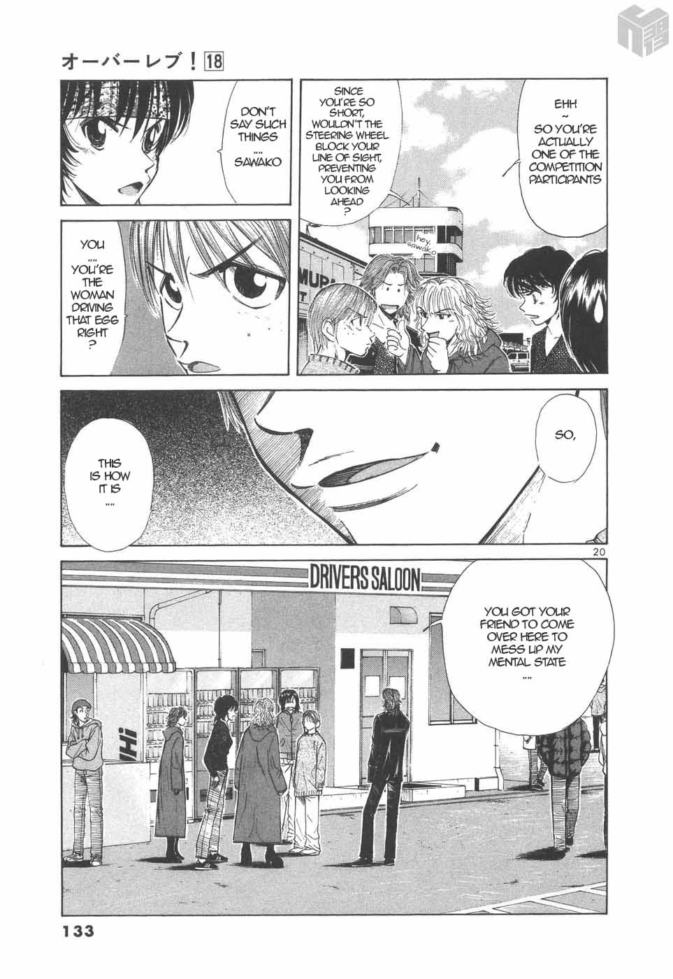 Read Over Rev! chapter 200 image 18 on Lezhin