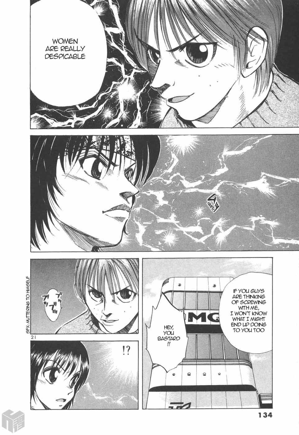 Read Over Rev! chapter 200 image 19 on Lezhin