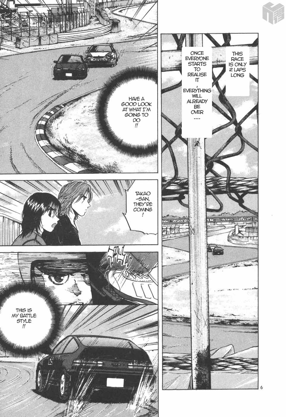 Read Over Rev! chapter 200 image 5 on Lezhin