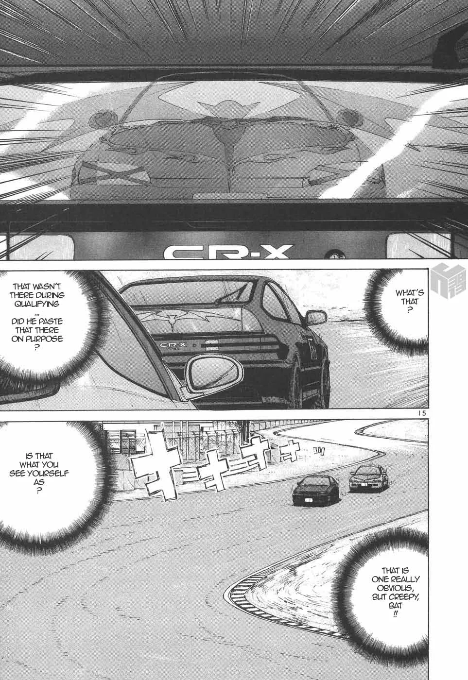 Read Over Rev! chapter 201 image 12 on Lezhin