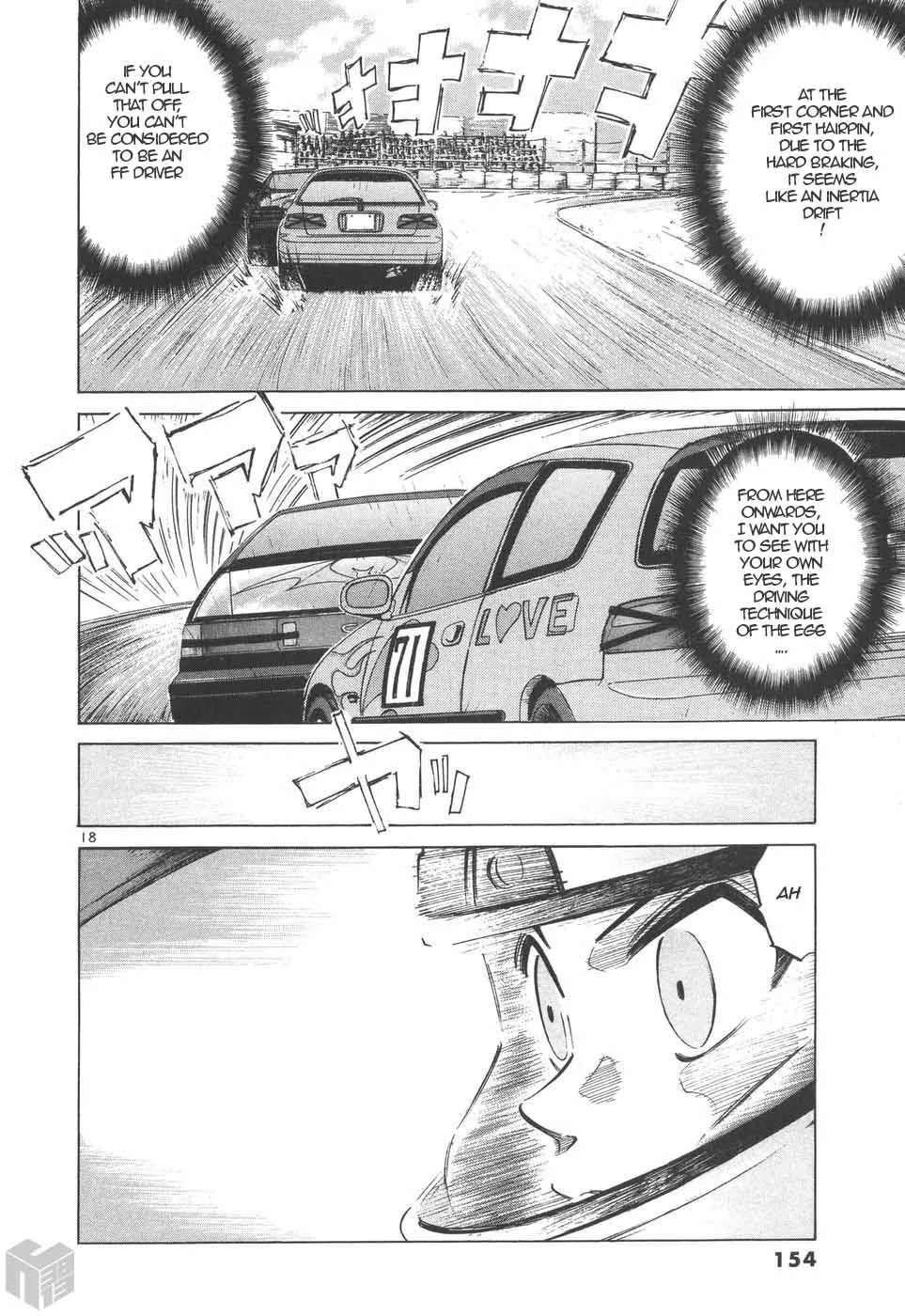 Read Over Rev! chapter 201 image 15 on Lezhin