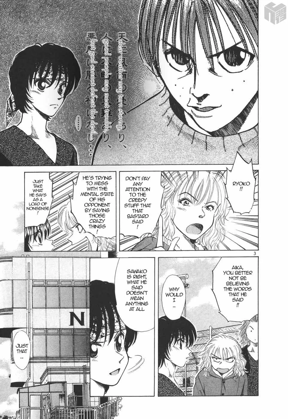 Read Over Rev! chapter 201 image 2 on Lezhin