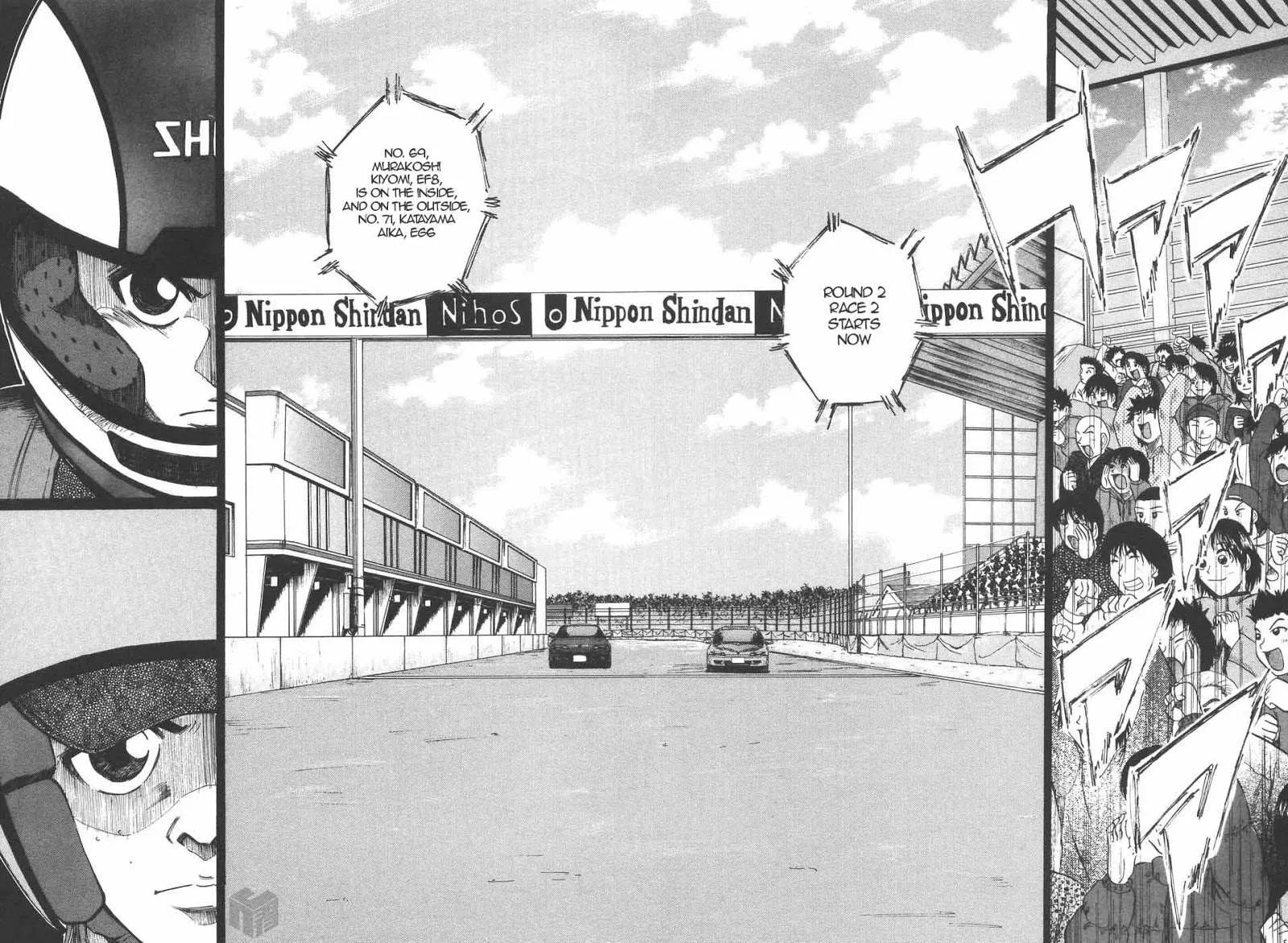 Read Over Rev! chapter 201 image 7 on Lezhin