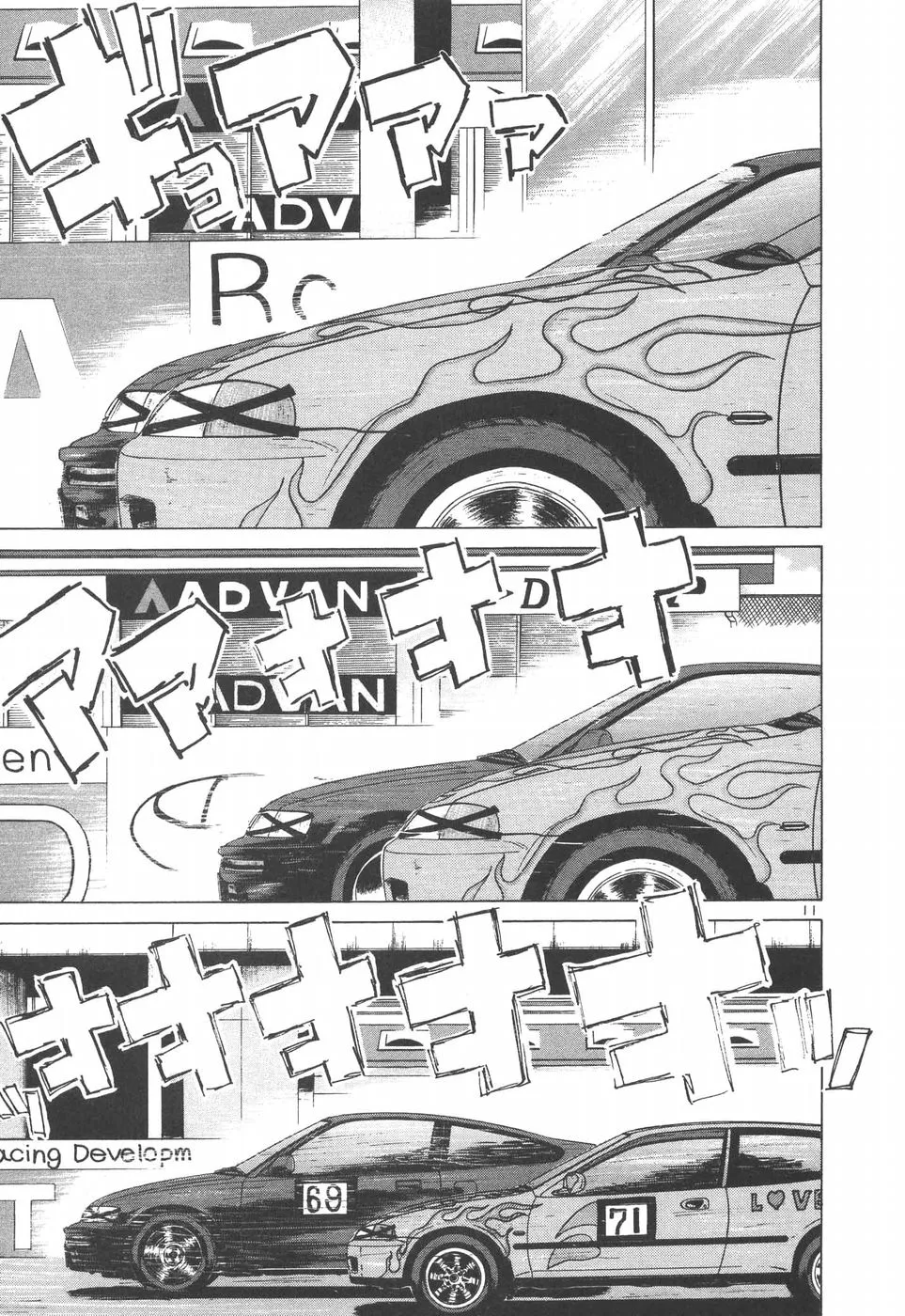 Read Over Rev! chapter 201 image 9 on Lezhin