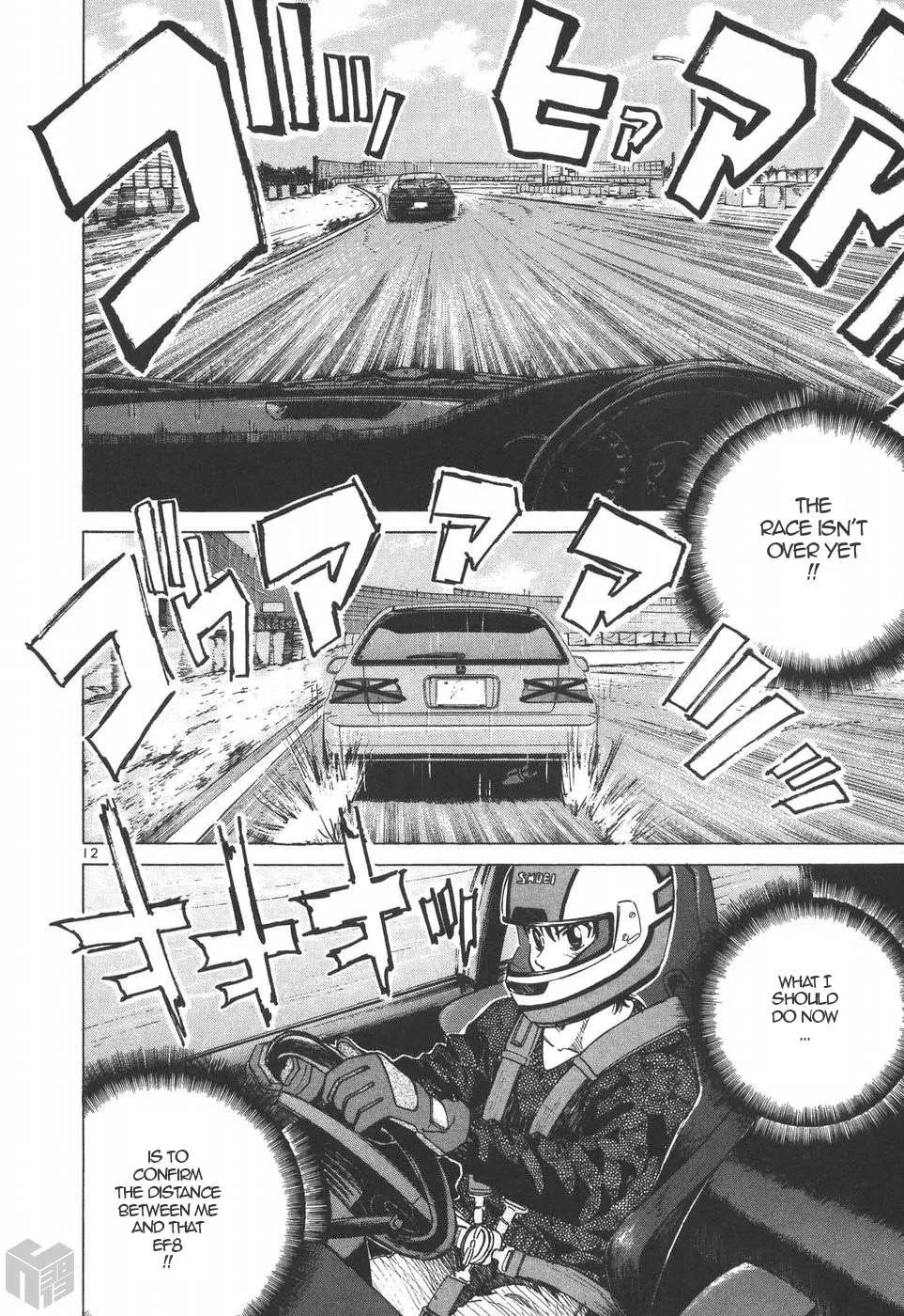 Read Over Rev! chapter 202 image 10 on Lezhin
