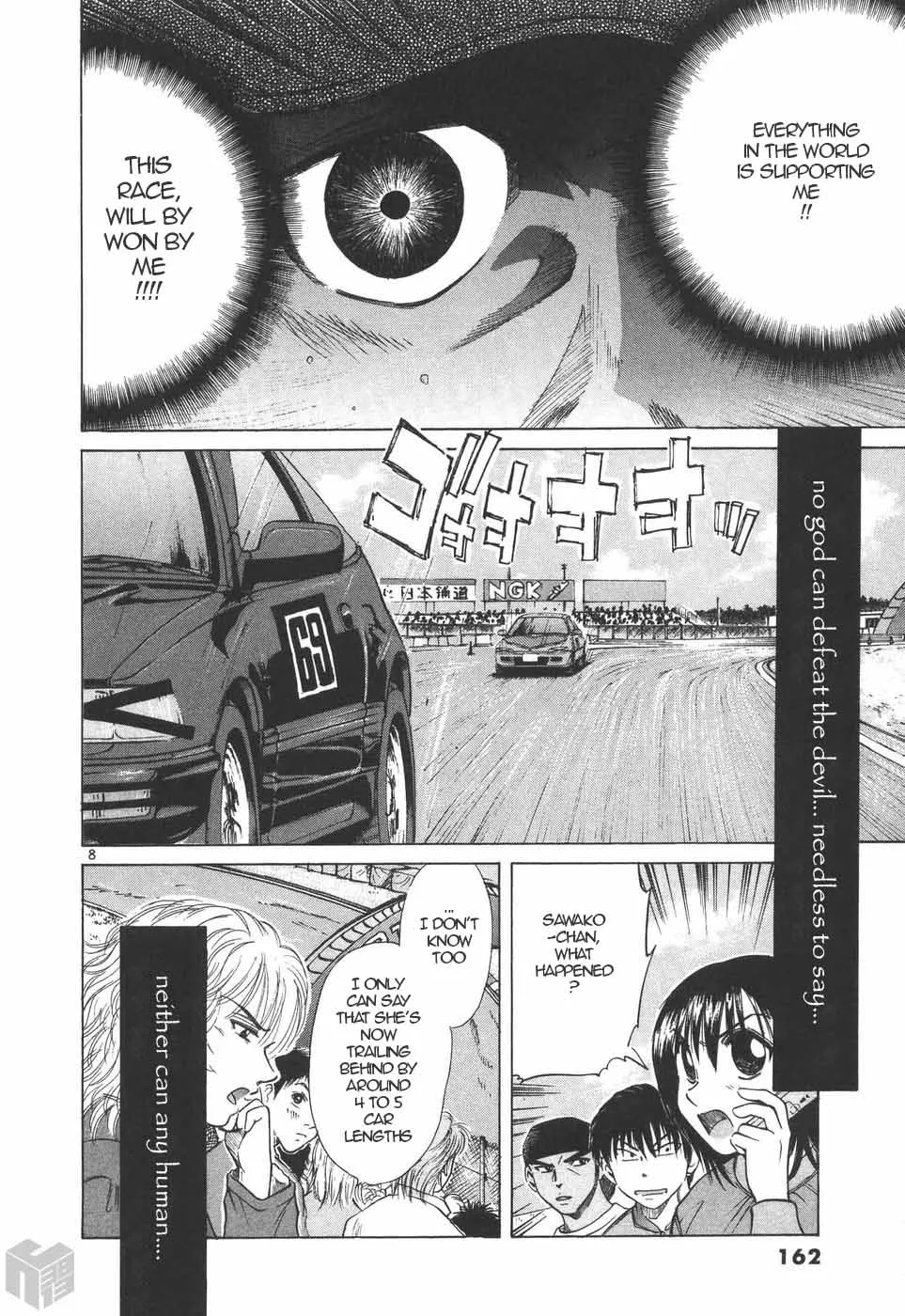 Read Over Rev! chapter 202 image 6 on Lezhin