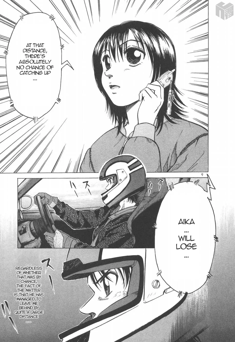 Read Over Rev! chapter 202 image 7 on Lezhin