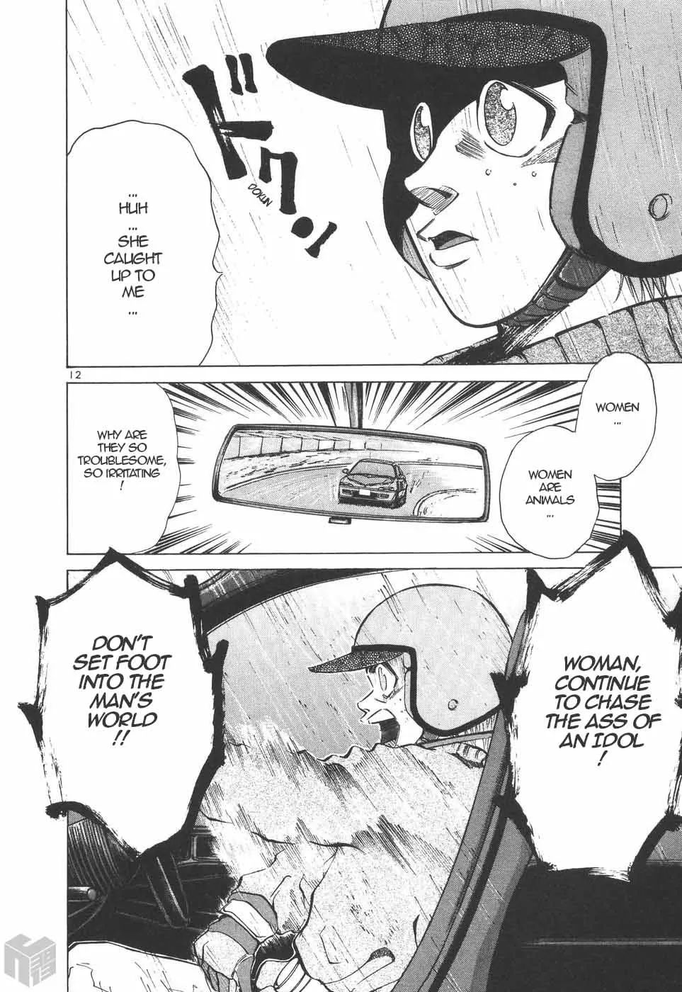 Read Over Rev! chapter 203 image 10 on Lezhin