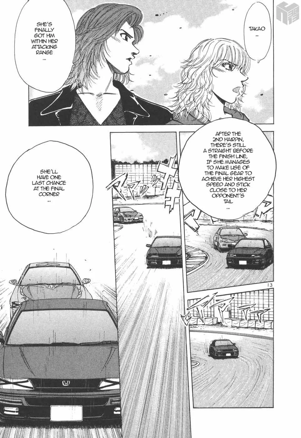 Read Over Rev! chapter 203 image 11 on Lezhin