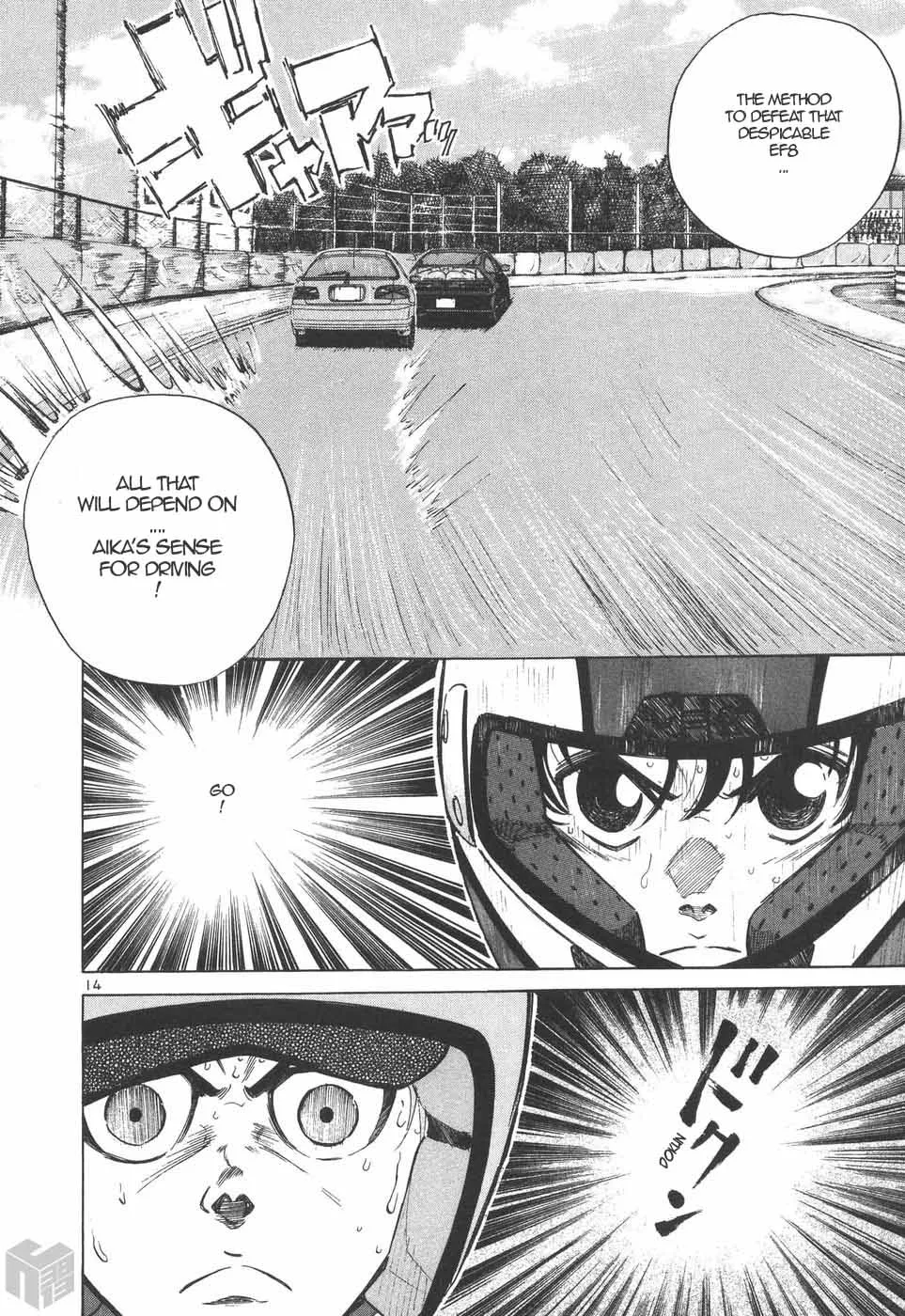 Read Over Rev! chapter 203 image 12 on Lezhin