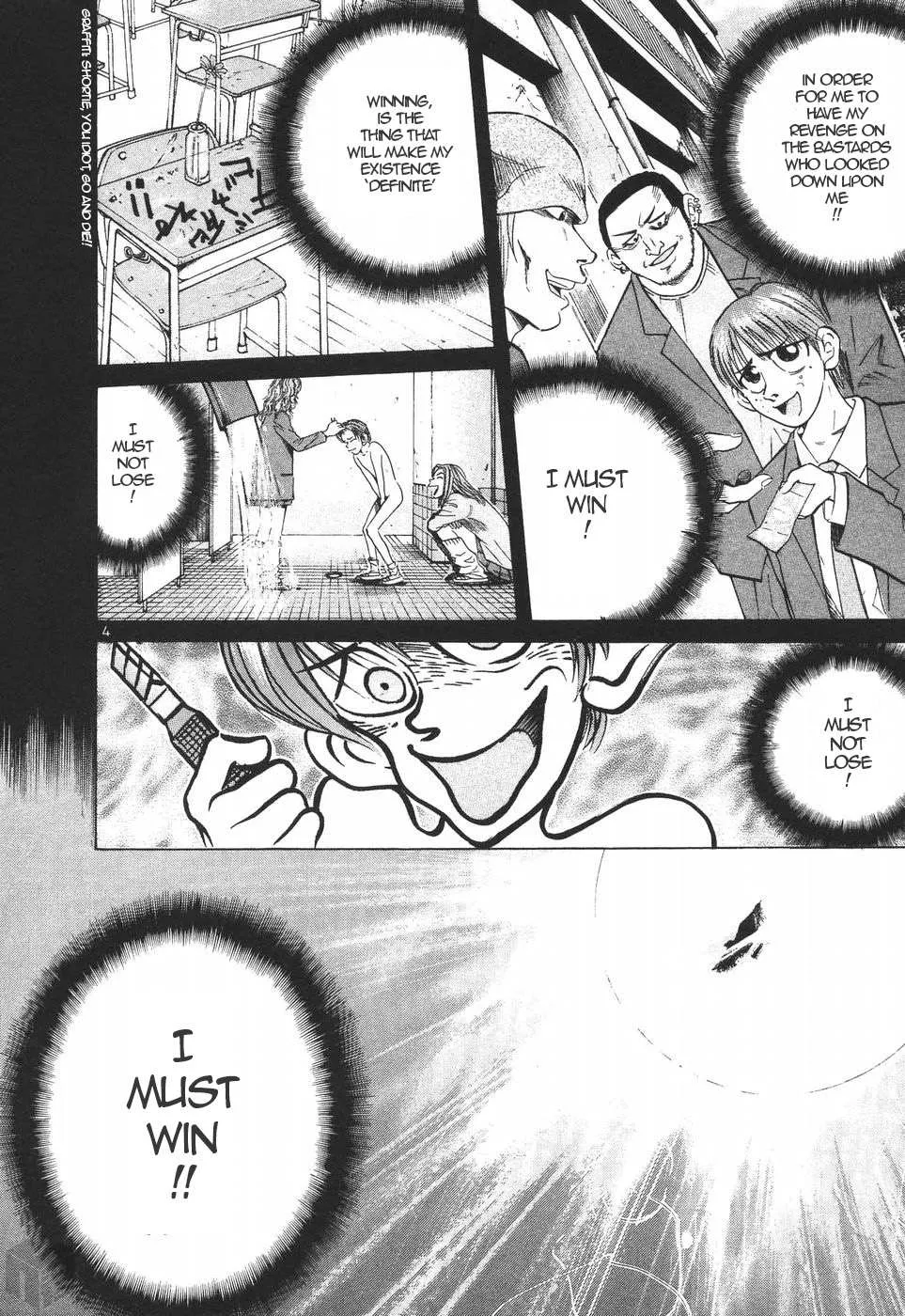 Read Over Rev! chapter 203 image 3 on Lezhin