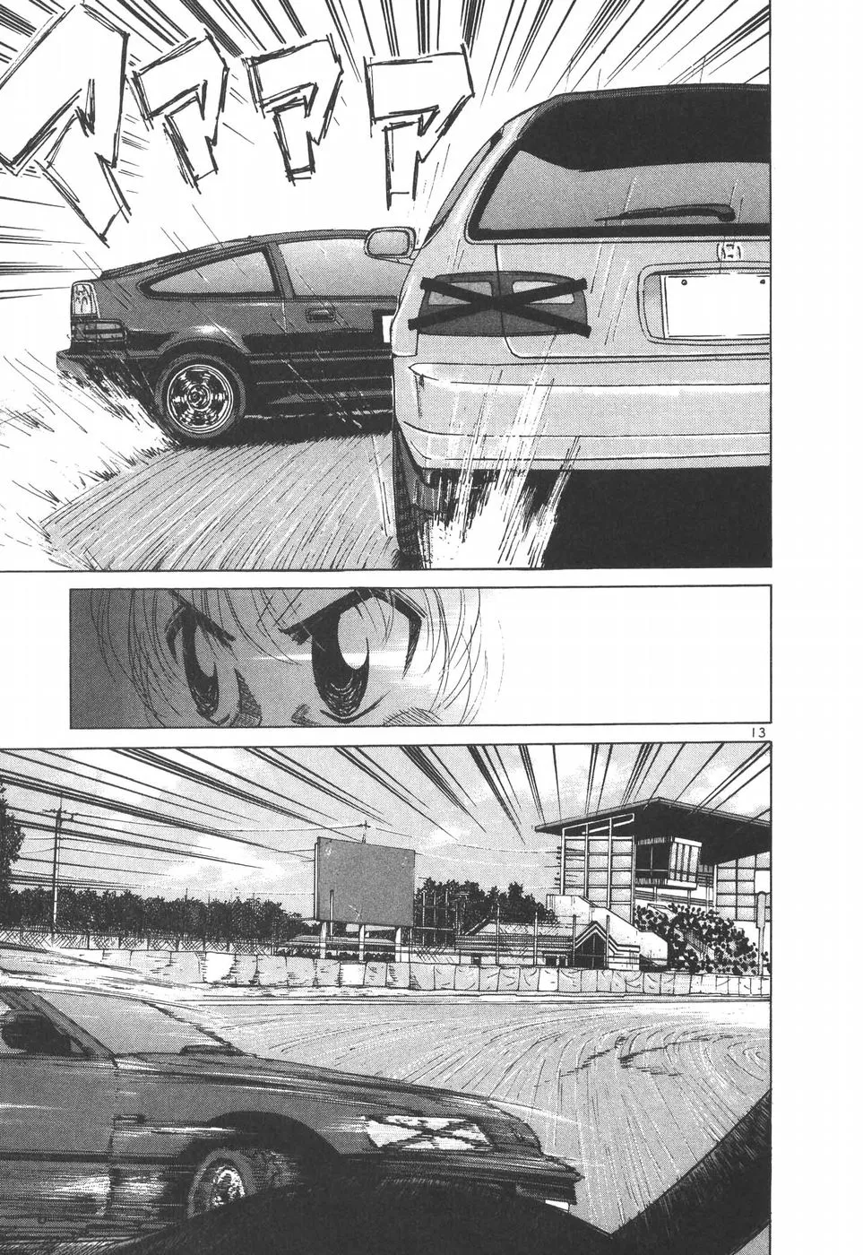 Read Over Rev! chapter 204 image 10 on Lezhin