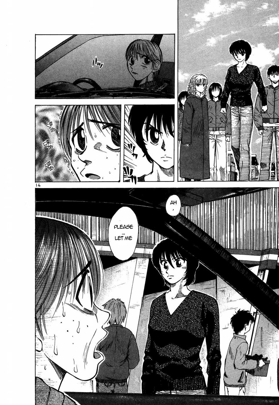 Read Over Rev! chapter 205 image 11 on Lezhin
